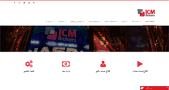 Desktop Screenshot of icmmarketingonline.com